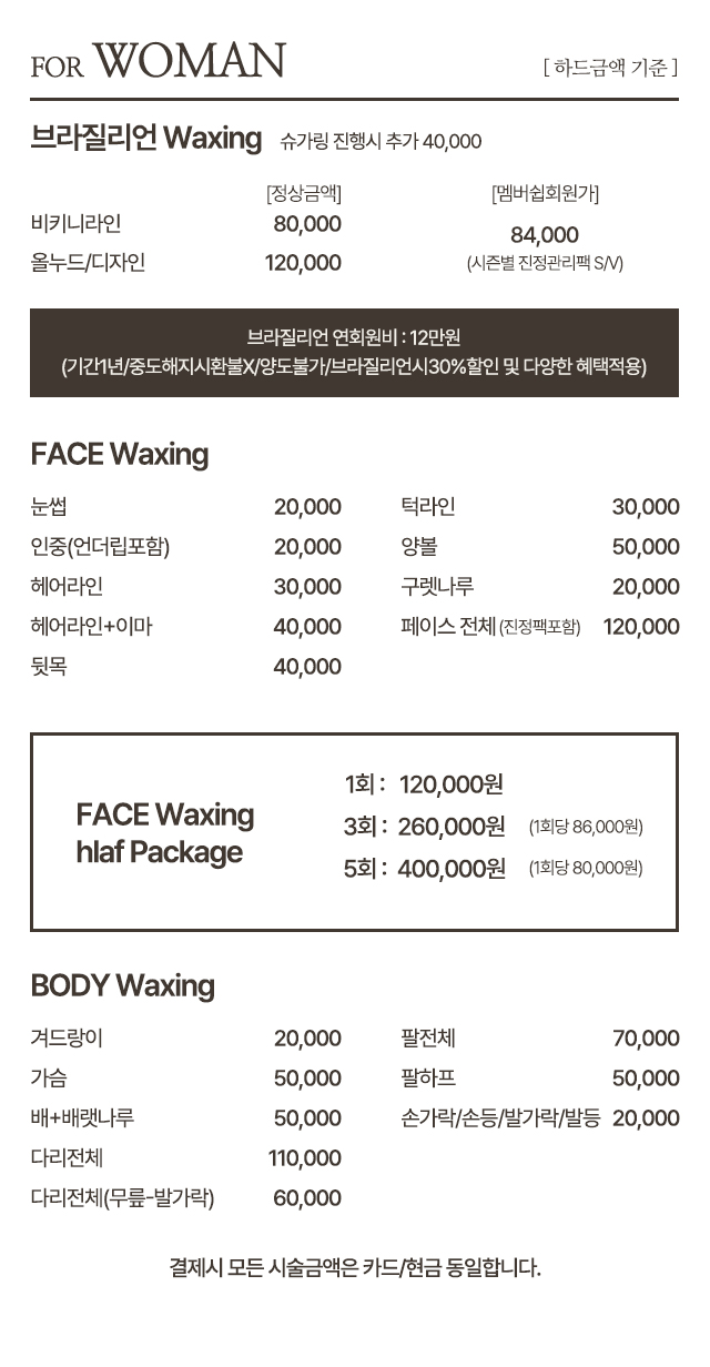 자알왁싱__