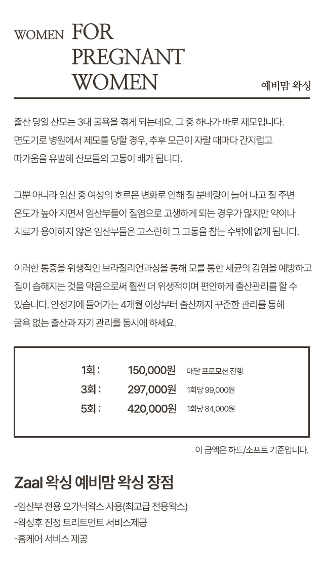 자알왁싱__