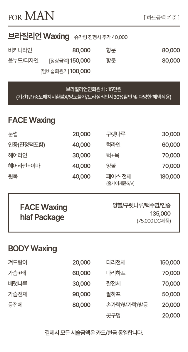 자알왁싱__